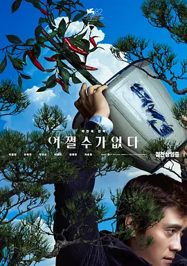 再次人生电视剧免费观看全集高清